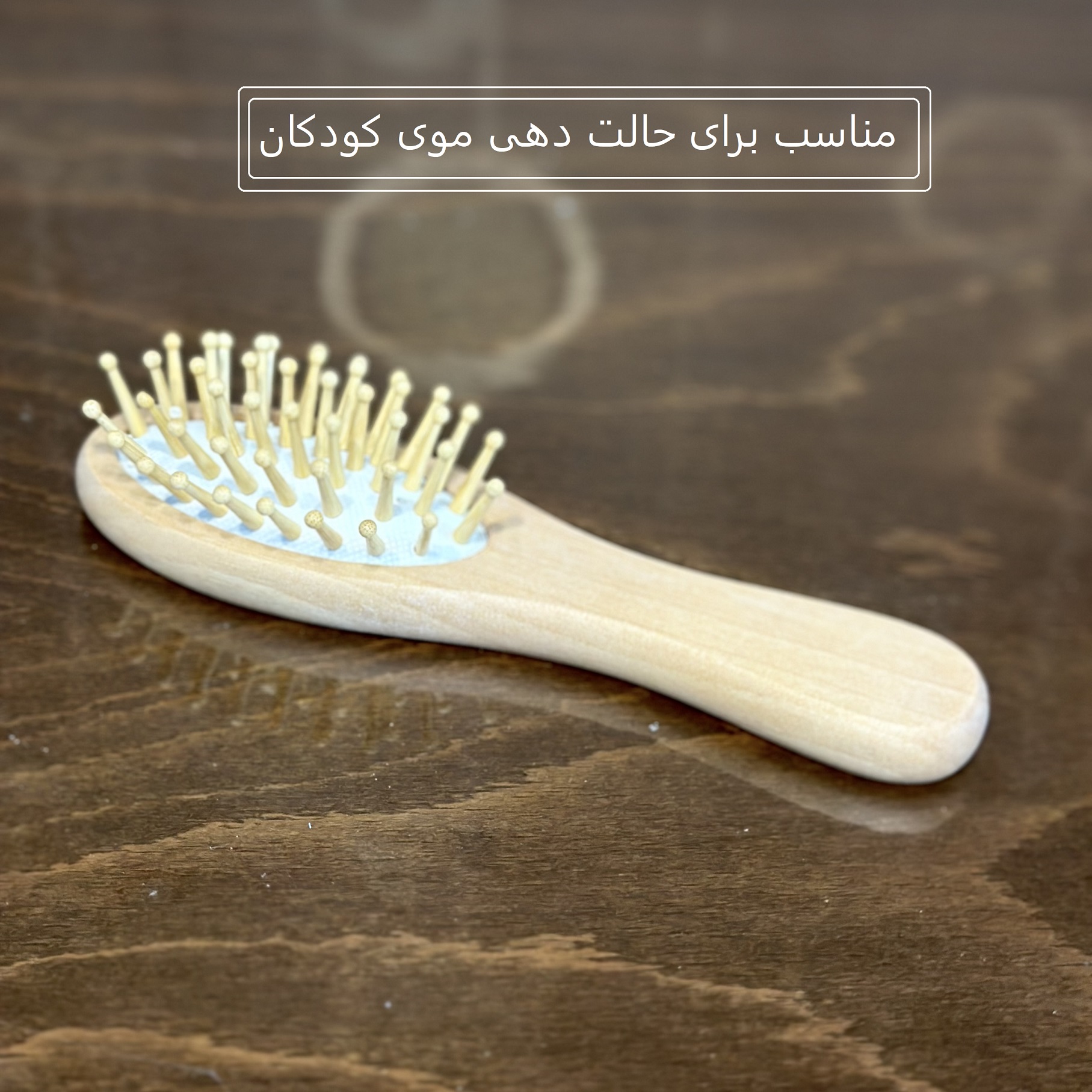 درمانش ست شانه و برس کودک لندنی بیبی مدل P1001 بسته 3 عددی بهداشت و سلامت کودک