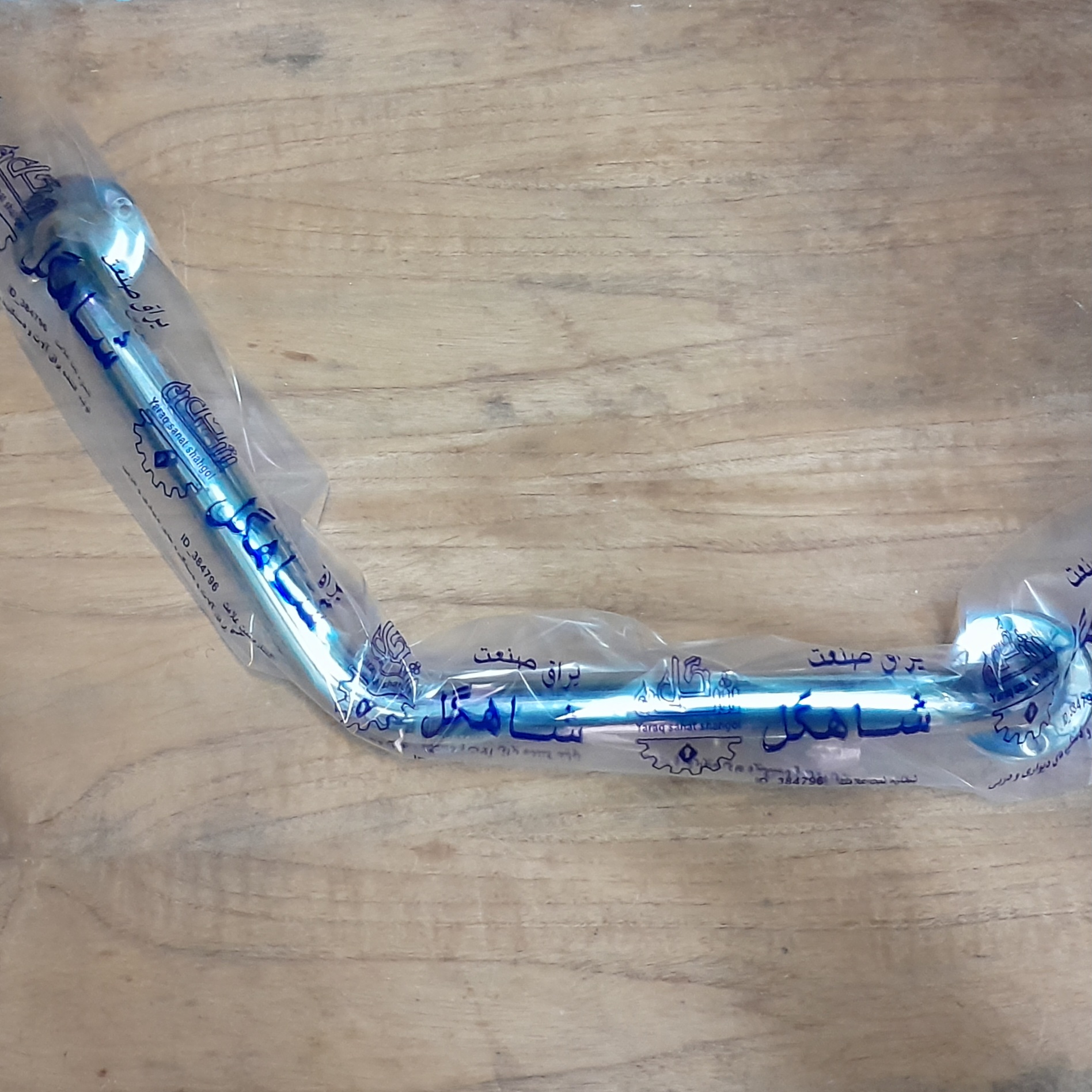 درمانش دستگیره کمکی شاهگل مدل SH.V توانبخشی