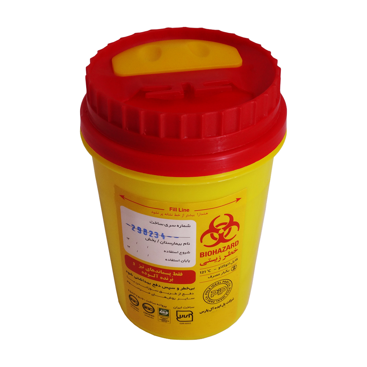 درمانش سیفتی باکس پل ایده آل پارس مدل Cd 05 ظرفیت 500 میلی لیتر دستگاه های عمومی پزشکی