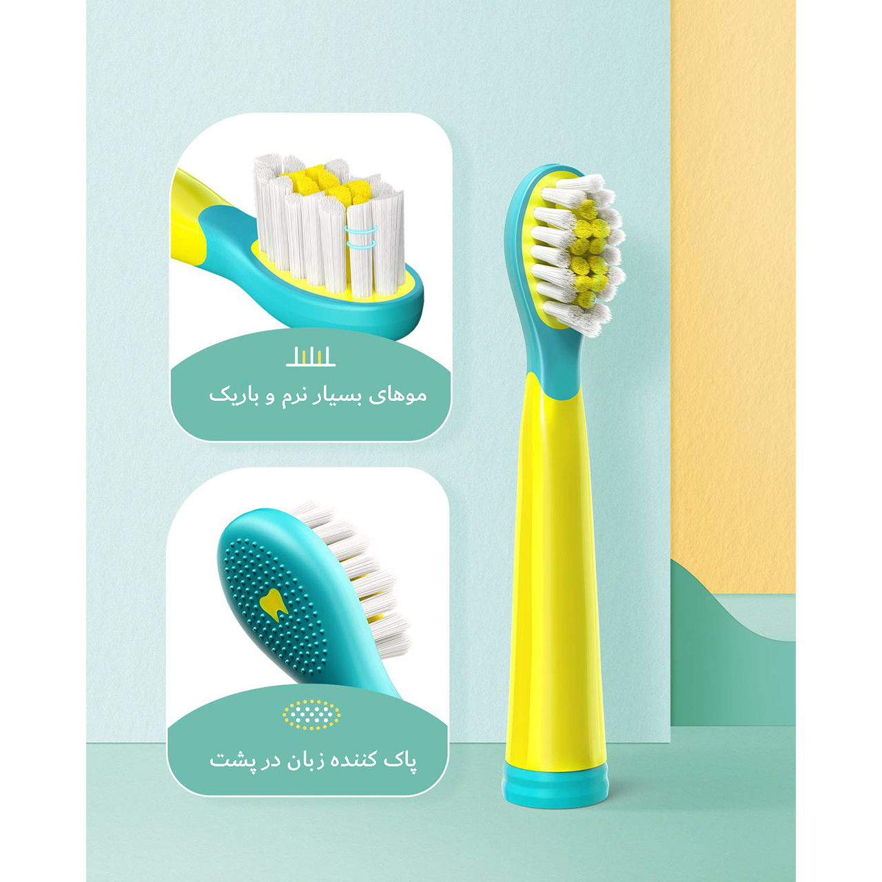 درمانش مسواک برقی کودک فایری ویل مدل 2001 تجهیزات دندانپزشکی