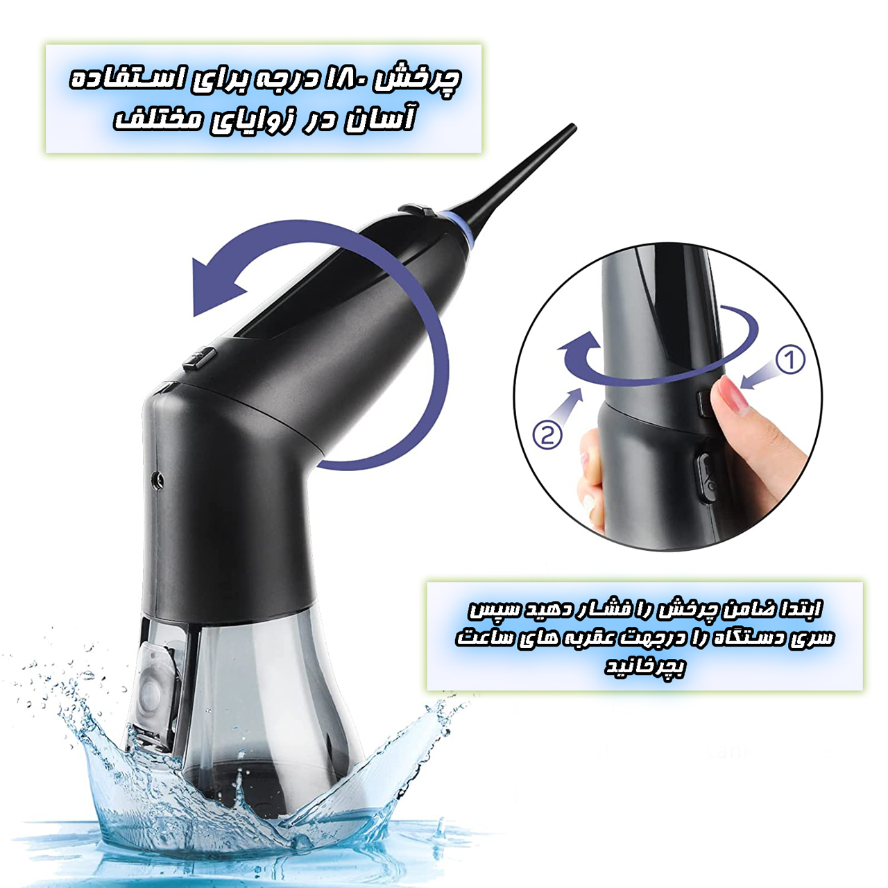 درمانش دستگاه شست و شوی دهان و دندان هارمن مدل Deformable Oral تجهیزات دندانپزشکی