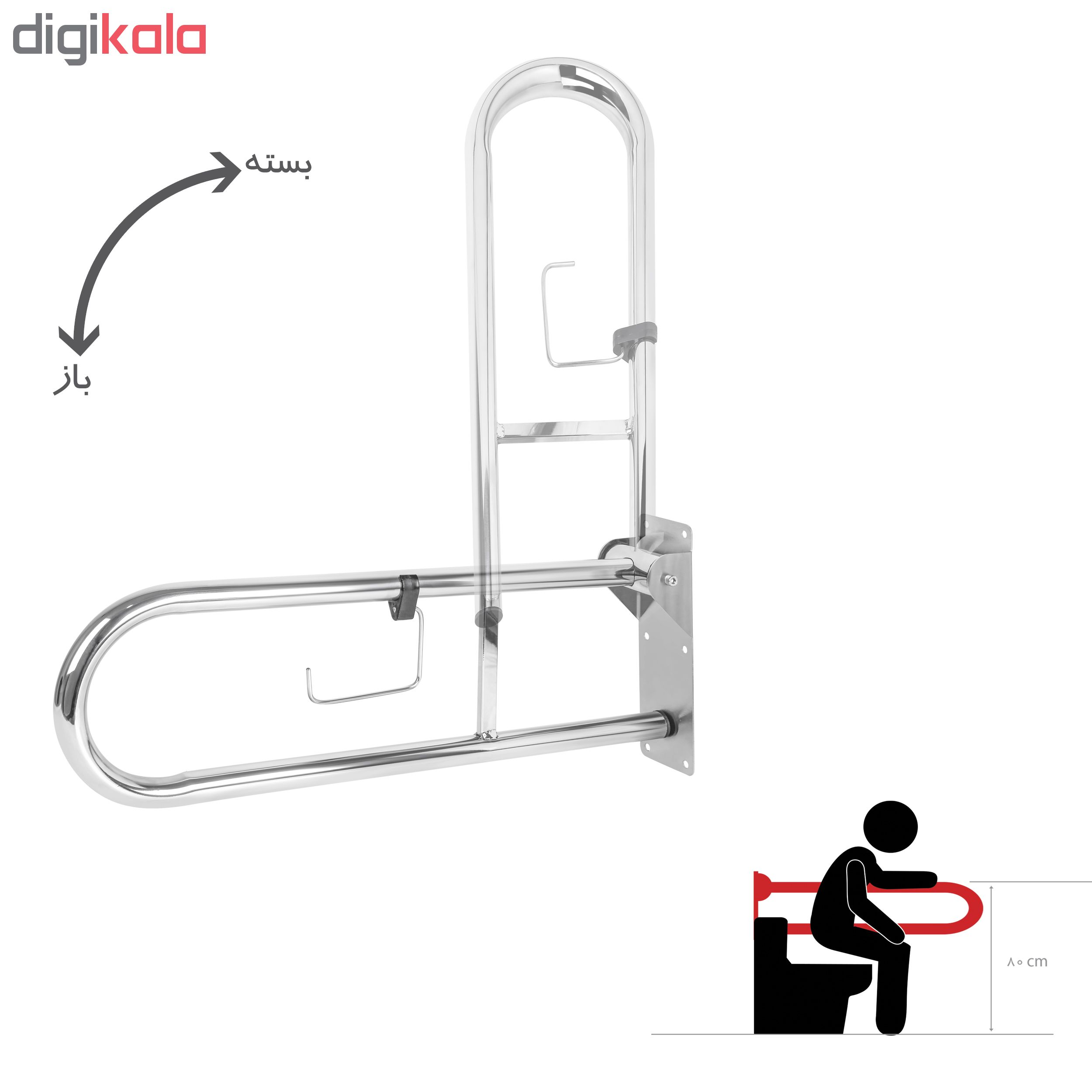 درمانش دستگیره کنار توالت فرنگی توان سازان فردا مدل SSM75 توانبخشی