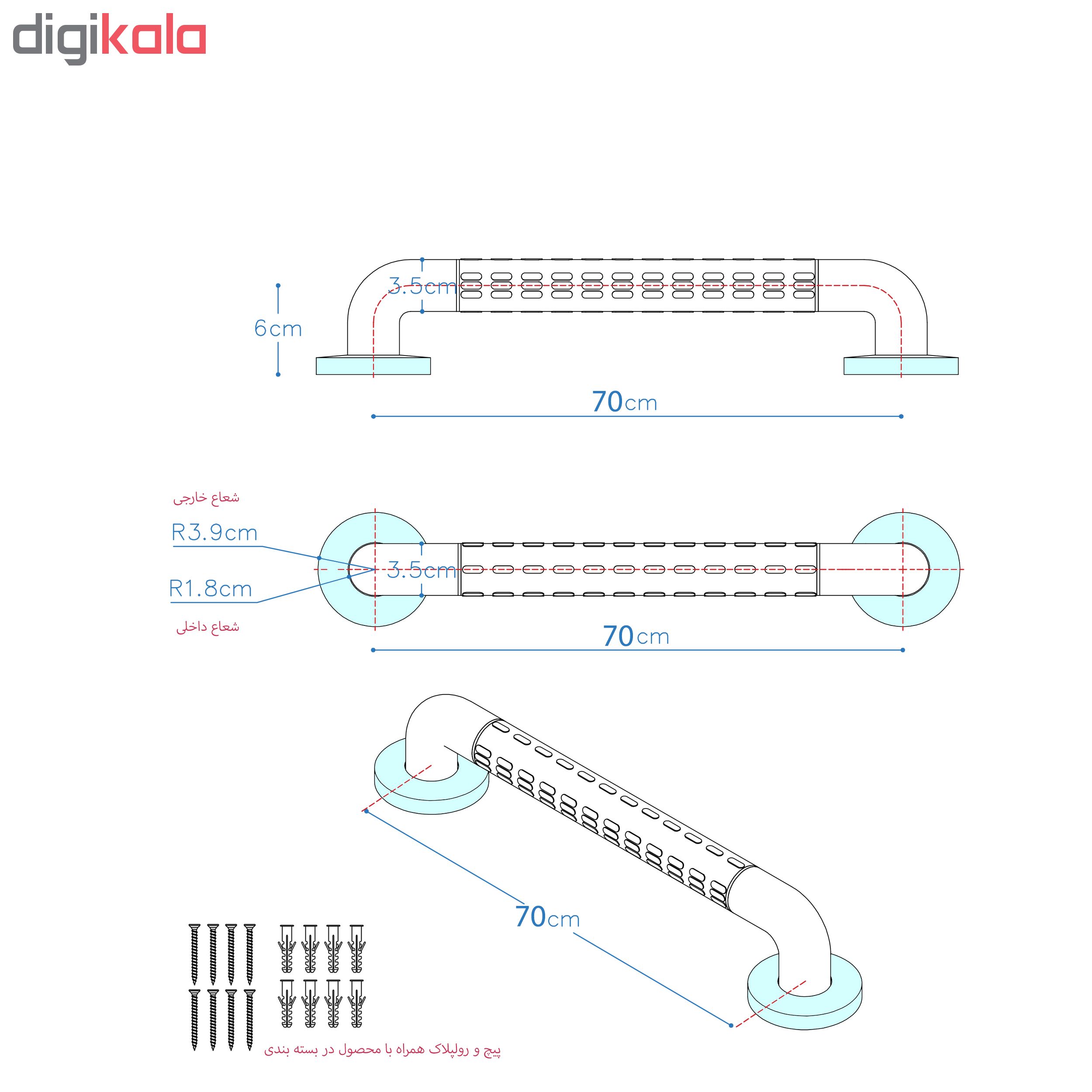 درمانش دستگیره کمکی مدل MC3210-70 توانبخشی