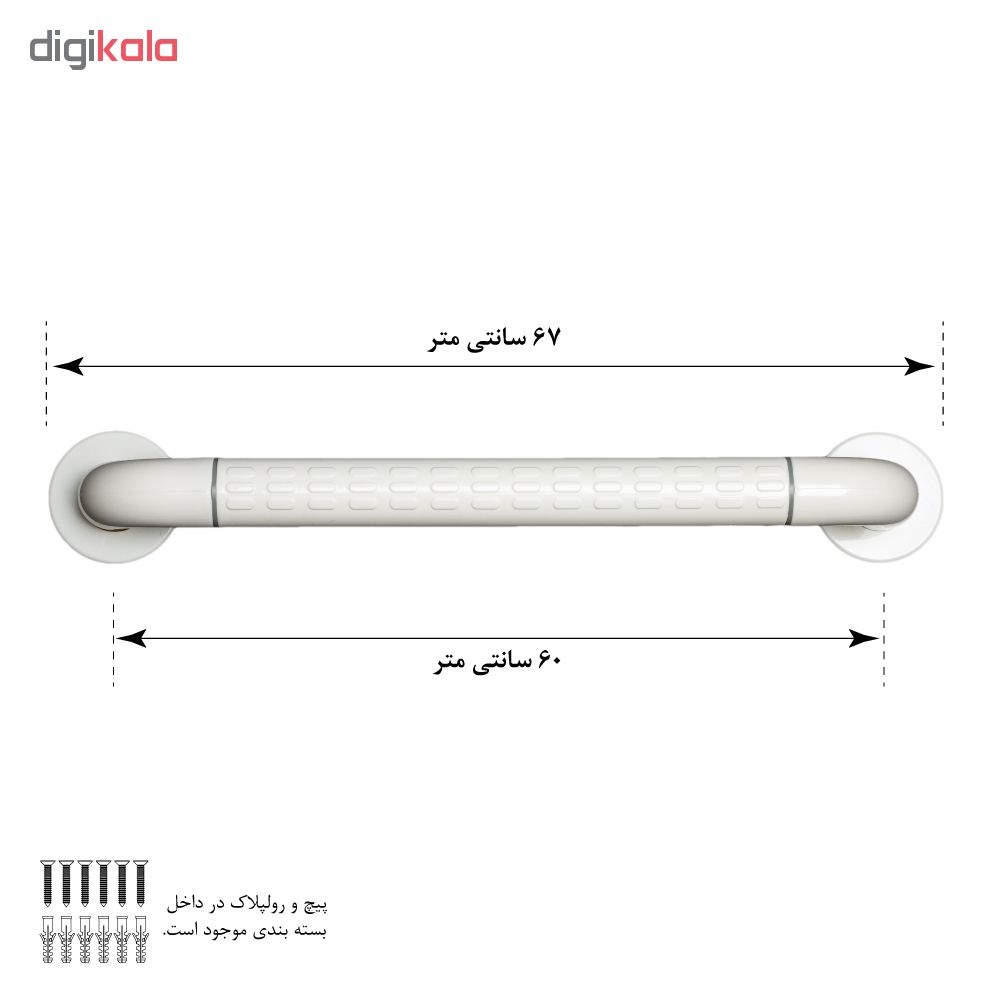 درمانش دستگیره کمکی کد Argo7505 توانبخشی