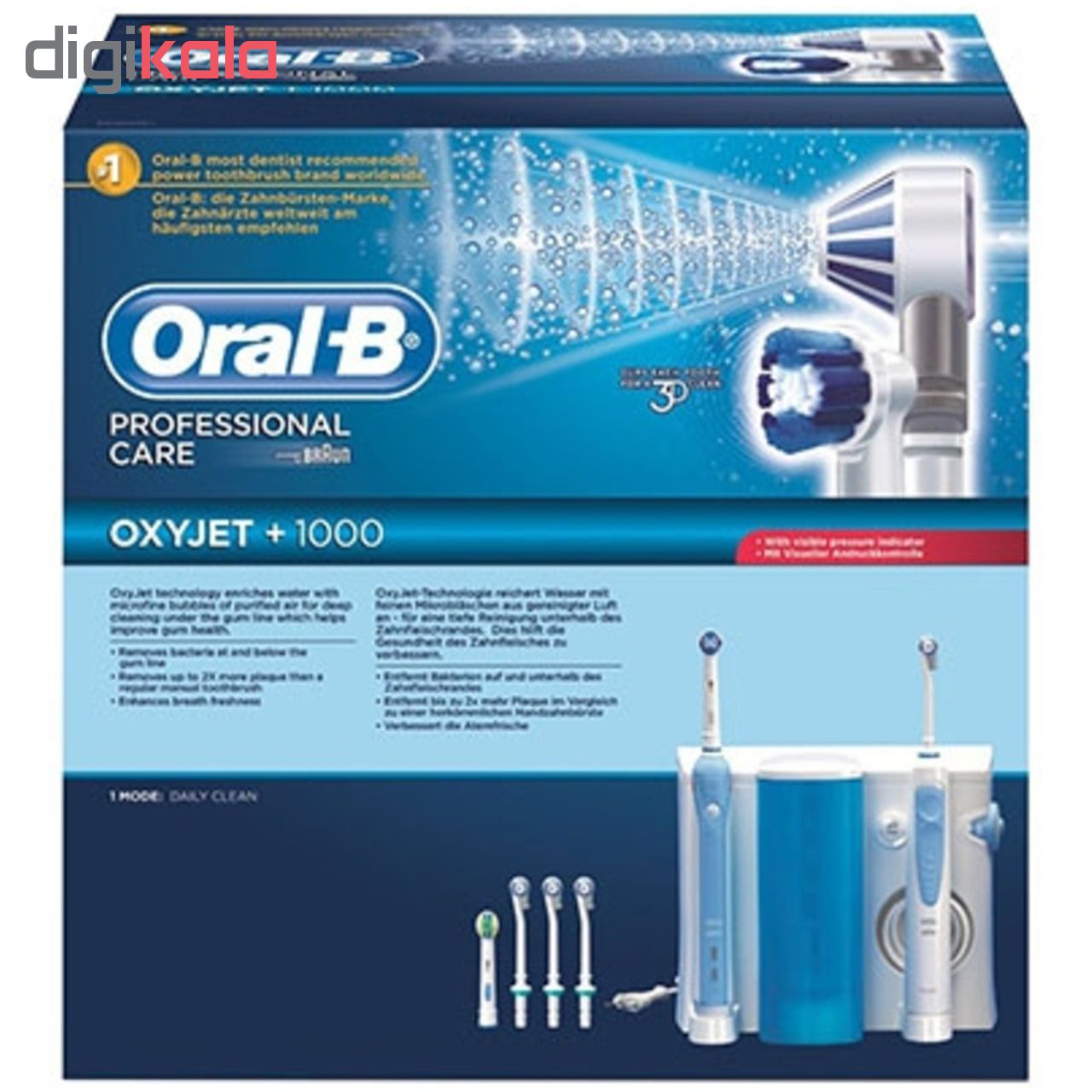 درمانش مسواک برقی اورال-بی مدل Oxyjet OC20.525.1 تجهیزات دندانپزشکی