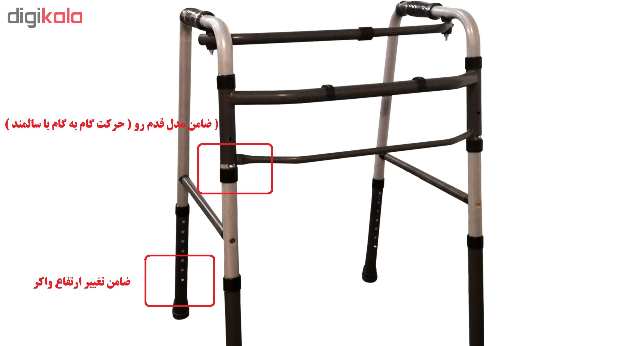 درمانش واکر کد MRK1 توانبخشی