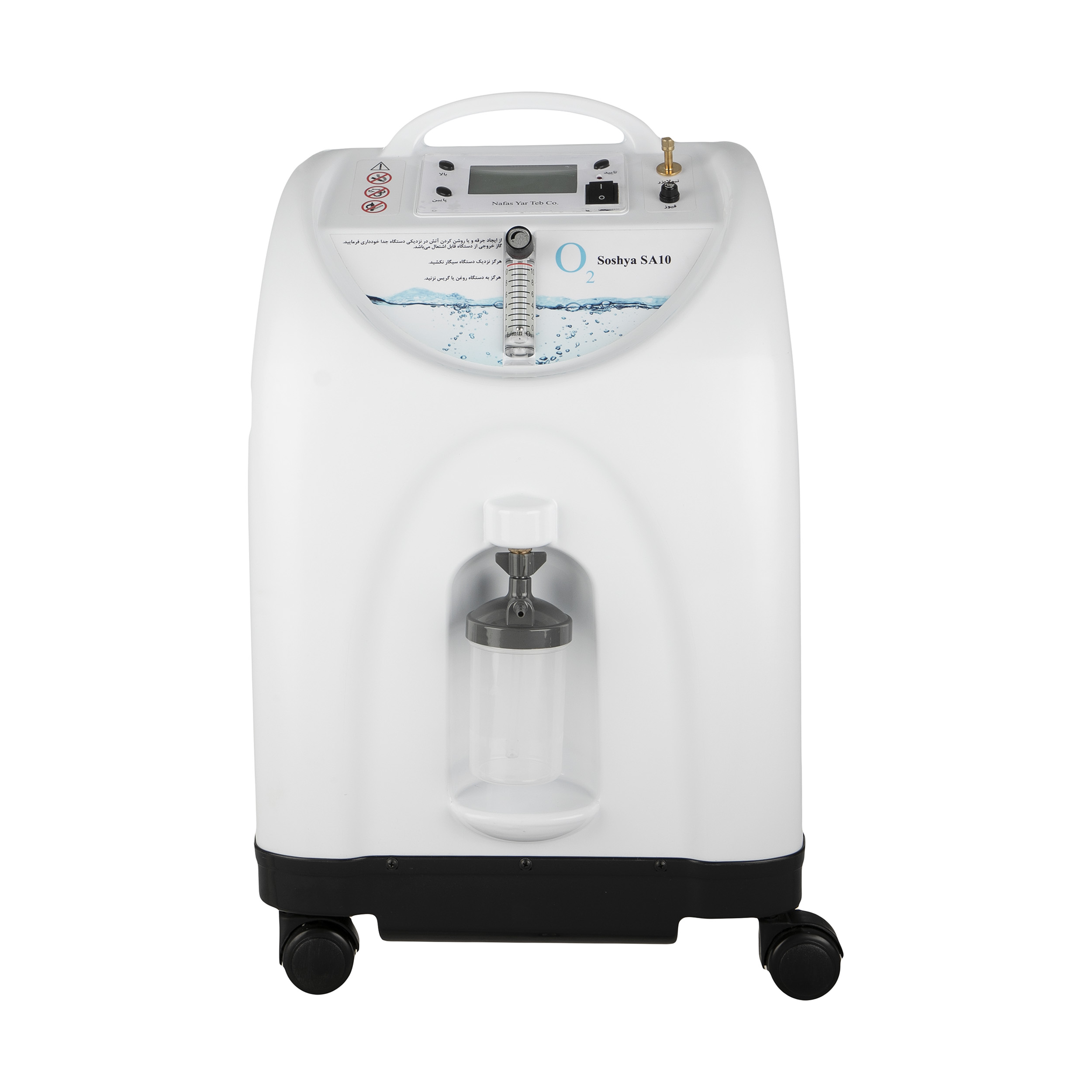 درمانش اکسیژن ساز نفس یار طب کو مدل SOSHYA SA10 تجهیزات کمک تنفسی