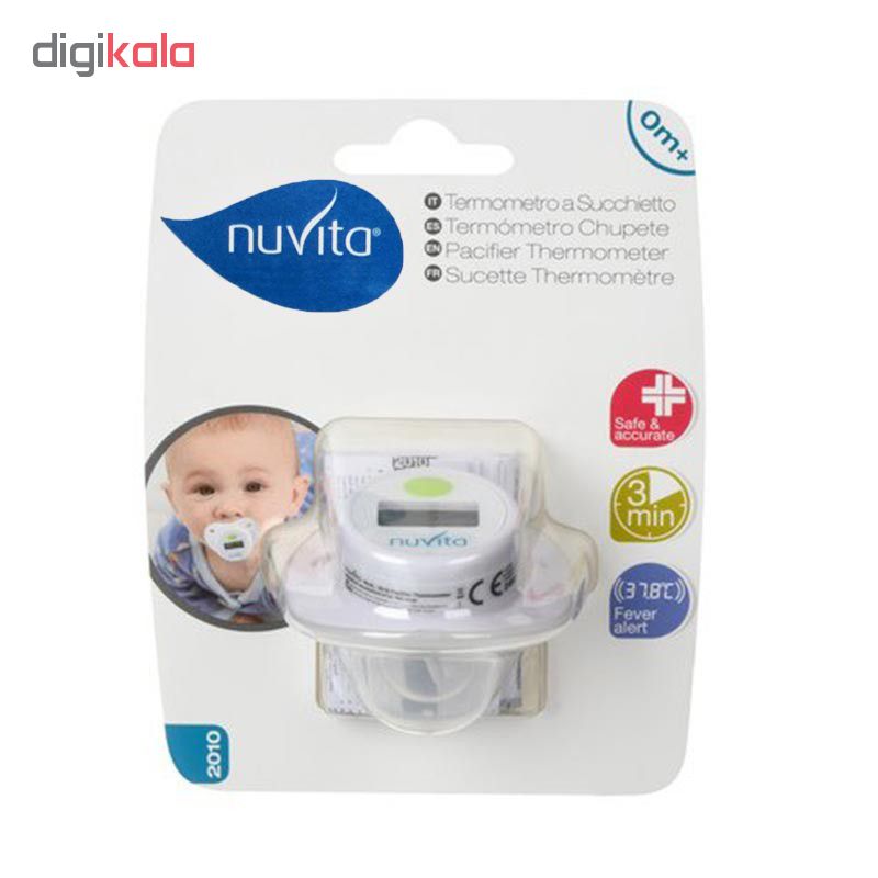 درمانش تب سنج پستانکی نوویتا مدل NUV2010 بهداشت و سلامت کودک