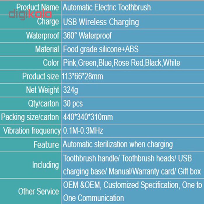 درمانش مسواک برقی کارینا مدل GX-958 تجهیزات دندانپزشکی