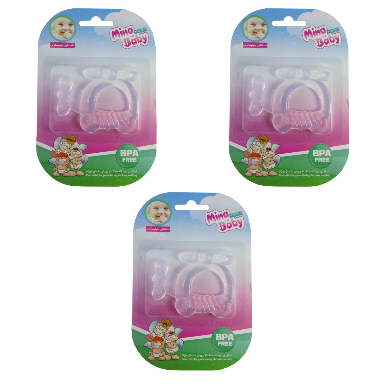 درمانش دندانگیر مینا بیبی مدل Bpa مجموعه سه عددی بهداشت و سلامت کودک