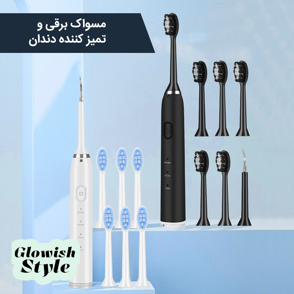 درمانش مسواک برقی گلویش استایل مدل 7in1 تجهیزات دندانپزشکی
