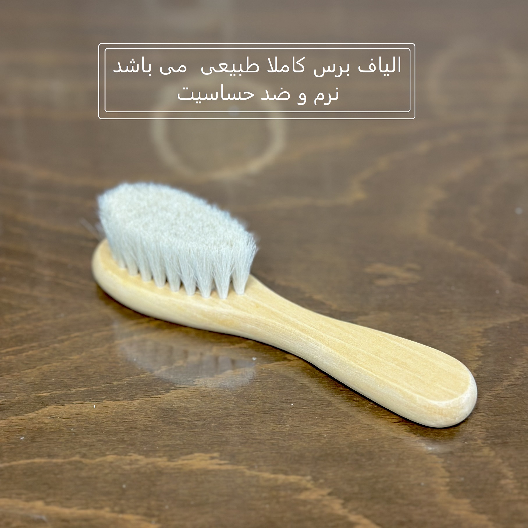 درمانش برس کودک لندنی بیبی مدل P1000 بسته 2 عددی بهداشت و سلامت کودک