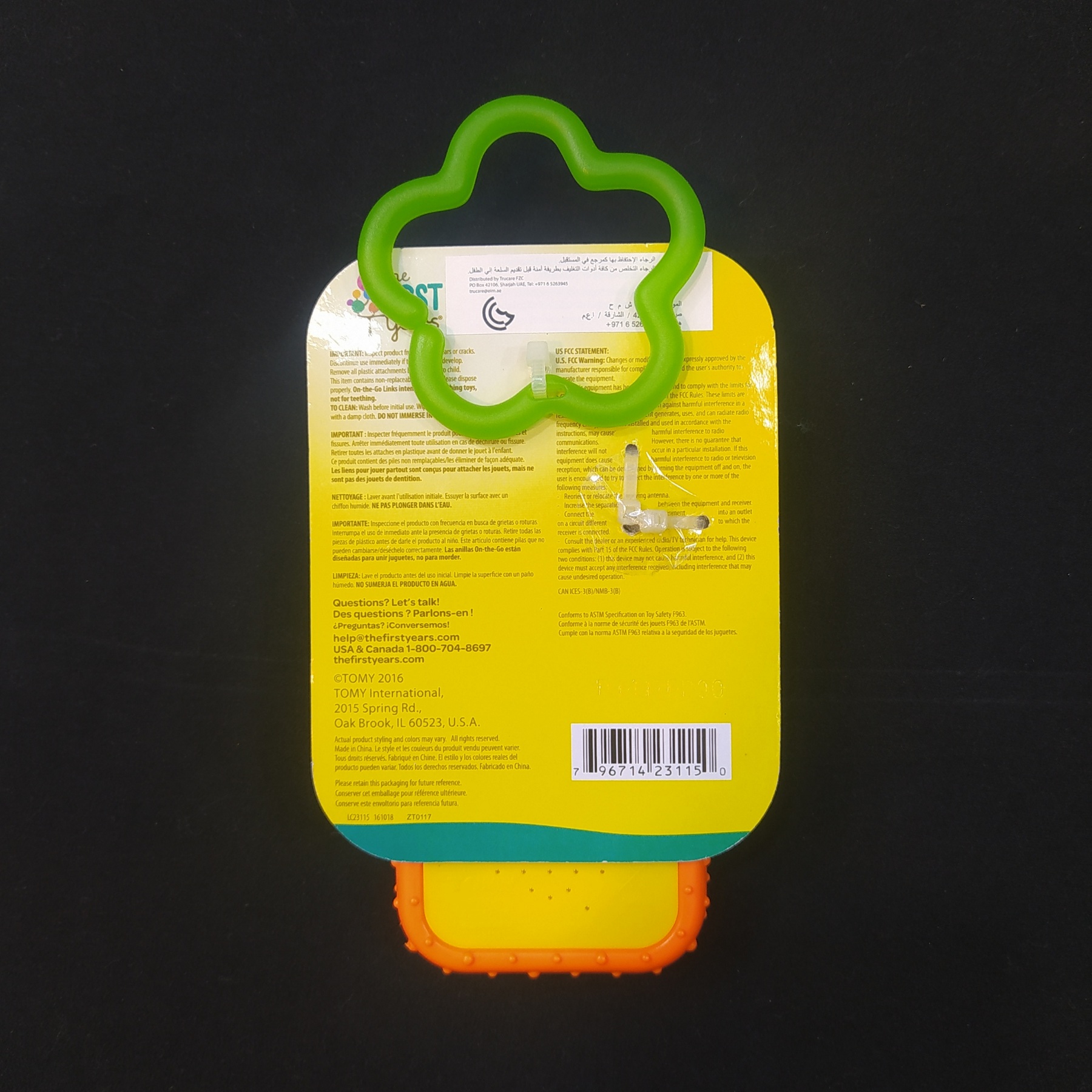 درمانش دندان گیر کودک فرست یرز مدل FIRST PHONE کد 2020 بهداشت و سلامت کودک