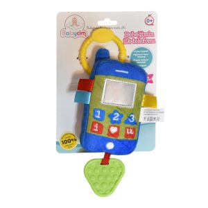 درمانش دندان گیر کودک بی بی سیم مدل Bo2551.1 بهداشت و سلامت کودک