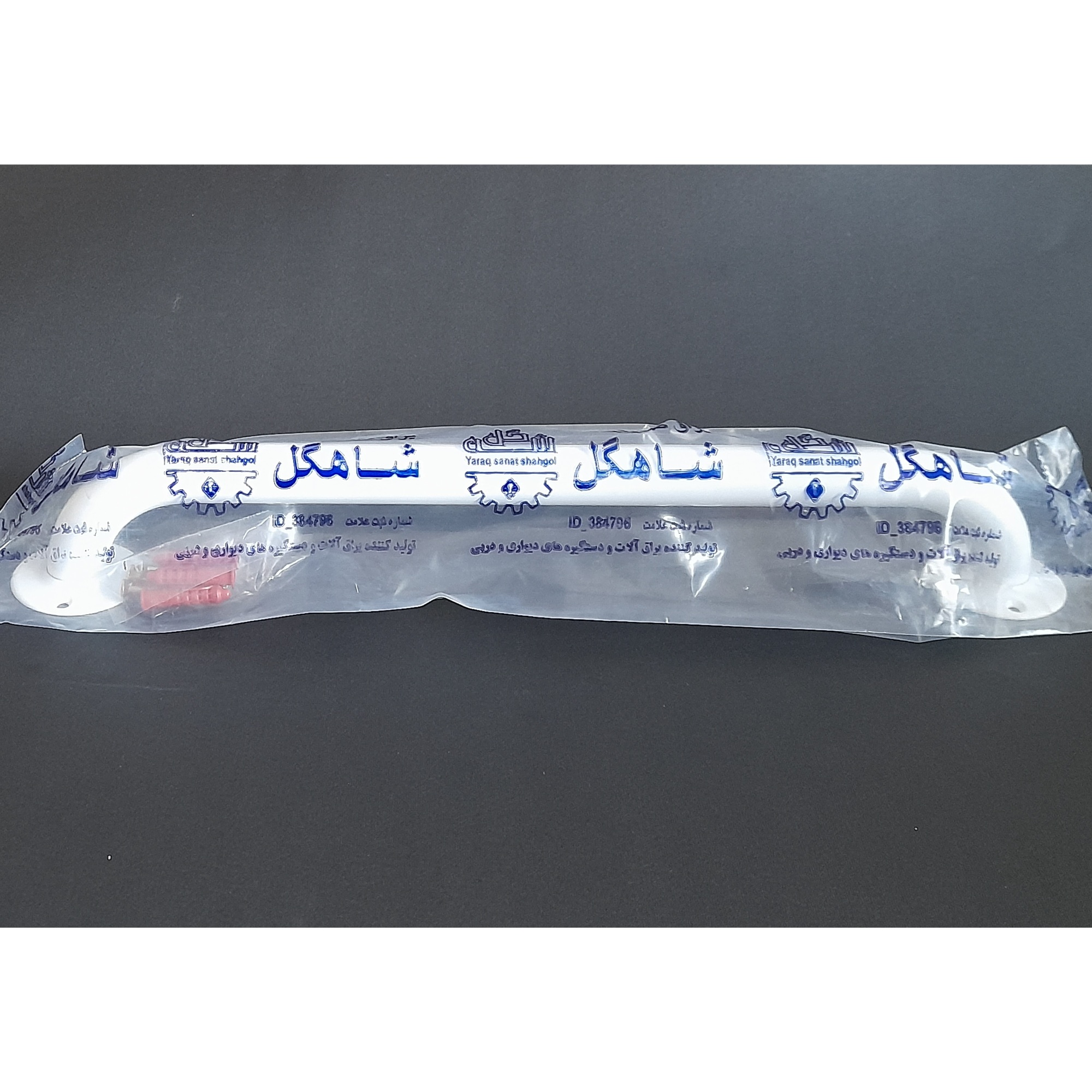 درمانش دستگیره کمکی شاهگل مدل SH-G60 توانبخشی