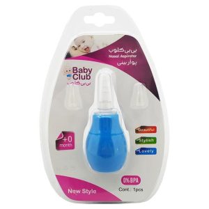 درمانش پوار بینی کودک بیبی کلاب مدل R-01 بهداشت و سلامت کودک