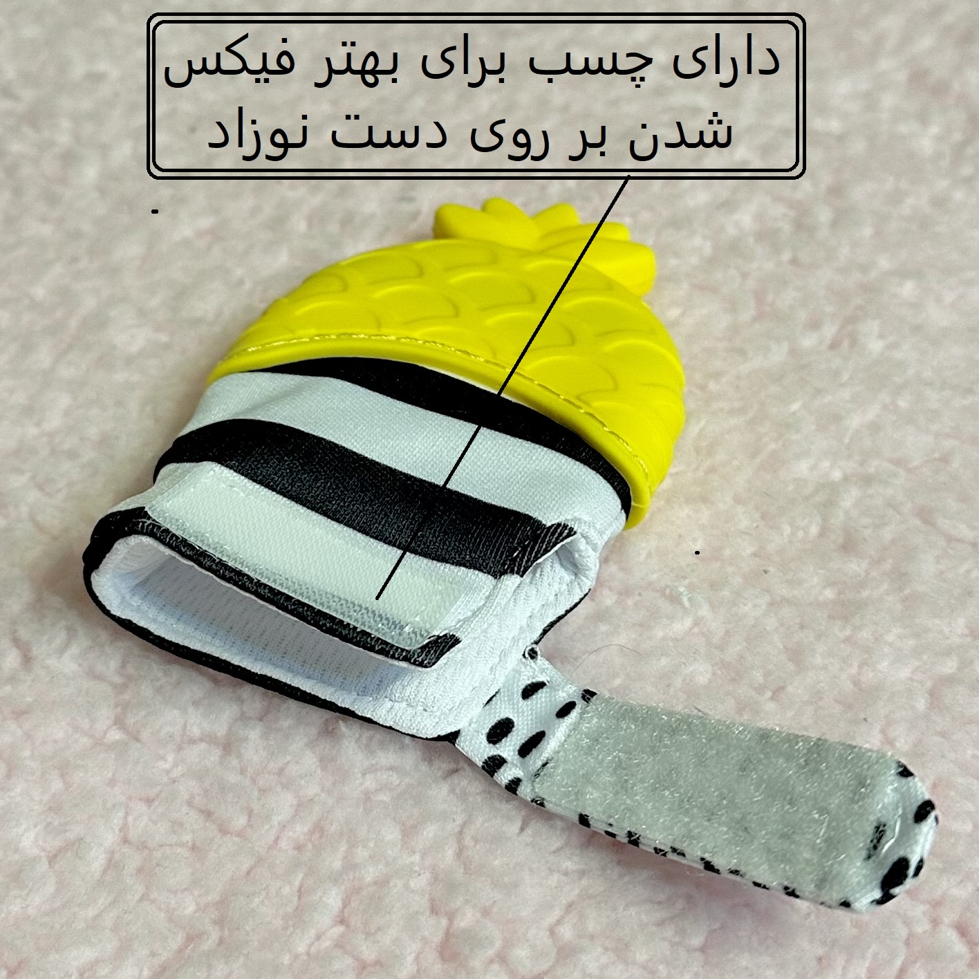 درمانش دندان گیر کودک مدل دستکش آناناس بهداشت و سلامت کودک