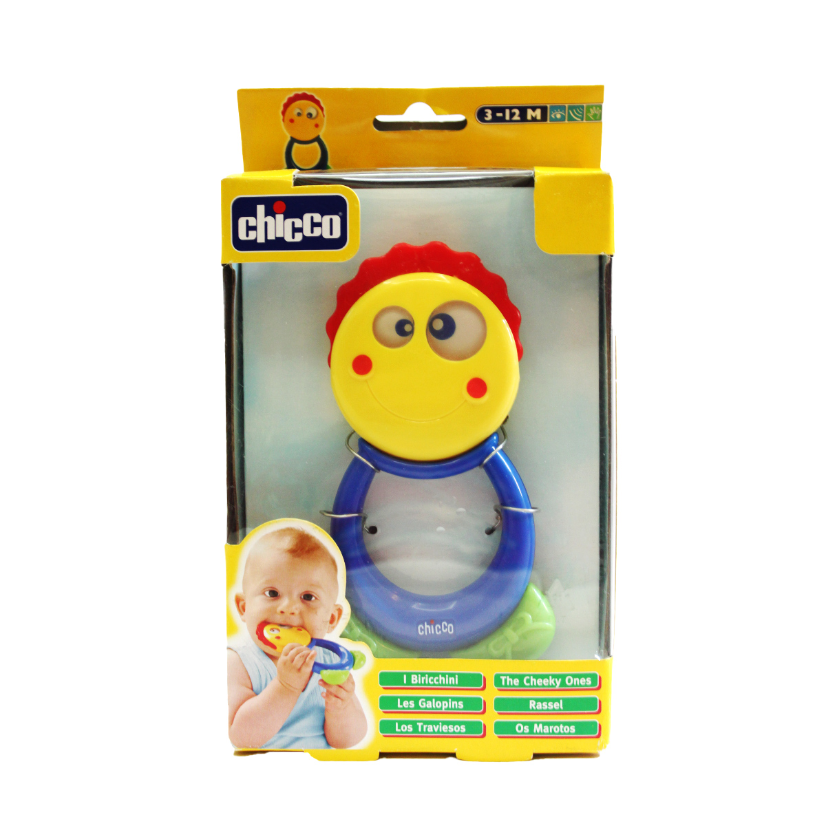 درمانش دندانگیر کودک چیکو کد 66205 بهداشت و سلامت کودک