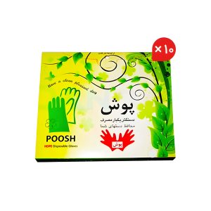 درمانش دستکش نایلونی پوش مدل 02 بسته 1000 عددی تجهیزات دندانپزشکی
