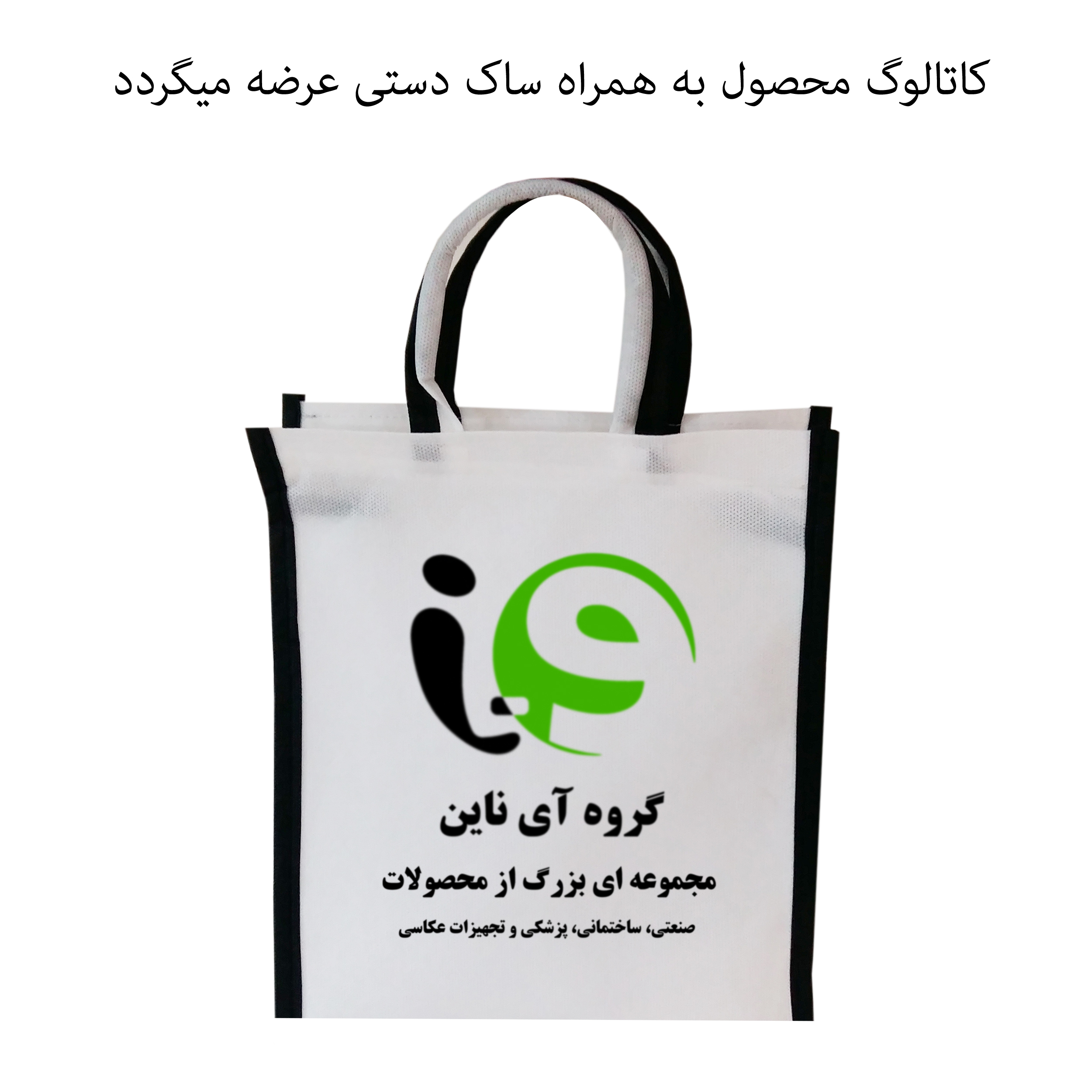 درمانش واکر آی ناین مدل SH-301-S توانبخشی