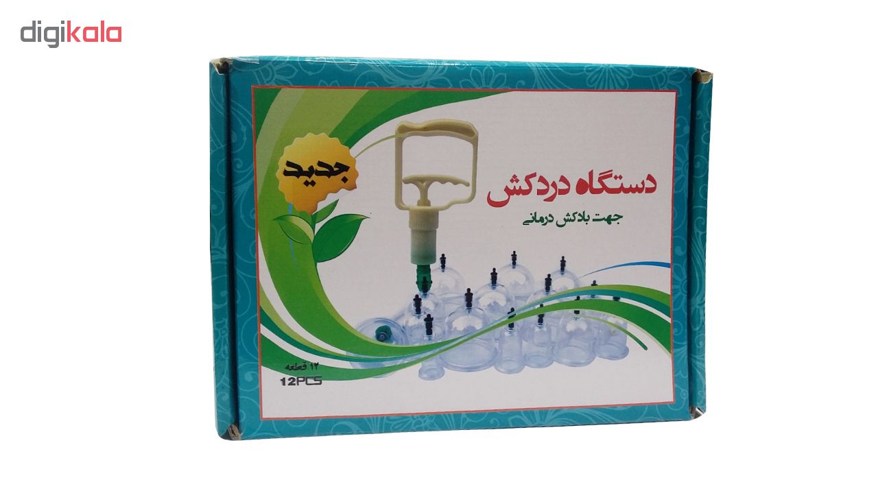 درمانش بادکش بدن 8 لیوانه مدل Ariya دستگاه های عمومی پزشکی