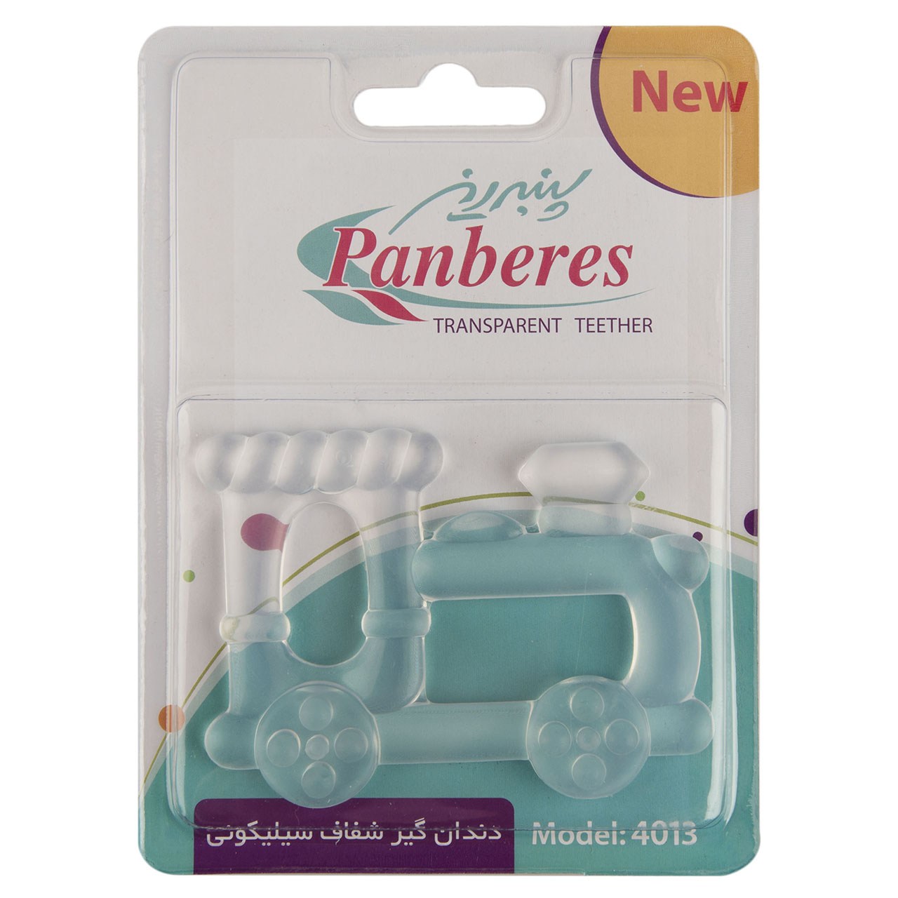 درمانش دندان گیر پنبه ریز مدل Train 4013 بهداشت و سلامت کودک