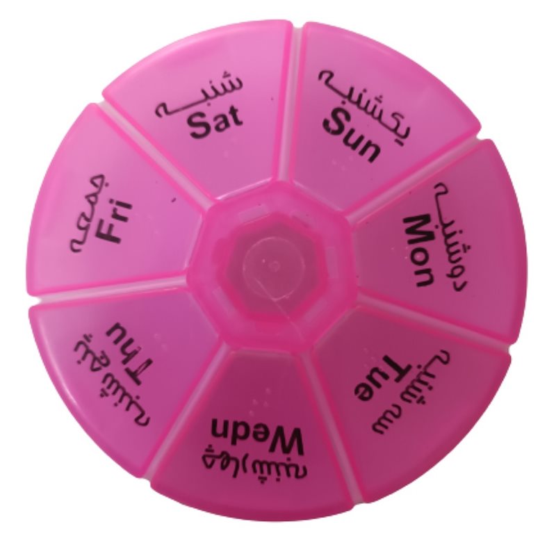 درمانش یادآور قرص و دارو مدل روزانه گرد مجموعه 3 عددی دستگاه های عمومی پزشکی