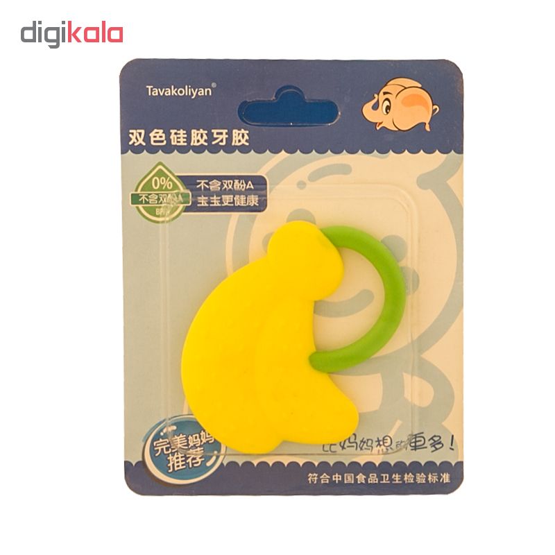 درمانش دندان گیر توکلیان کد H1 بهداشت و سلامت کودک