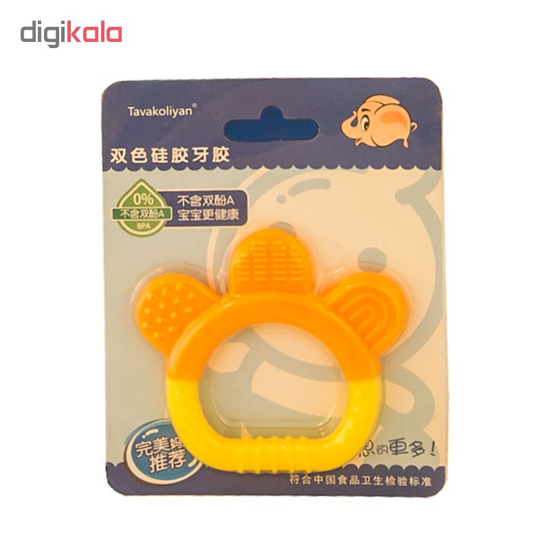 درمانش دندان گیر توکلیان کد H1 بهداشت و سلامت کودک