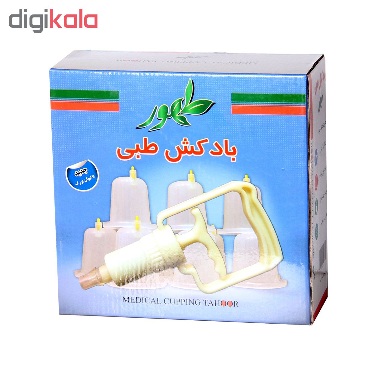 درمانش بادکش بدن طهور مدل 001 دستگاه های عمومی پزشکی