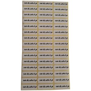 درمانش لیبل زمانبندی دارو مدل N.K.J6000 بسته 6000 عددی دستگاه های عمومی پزشکی