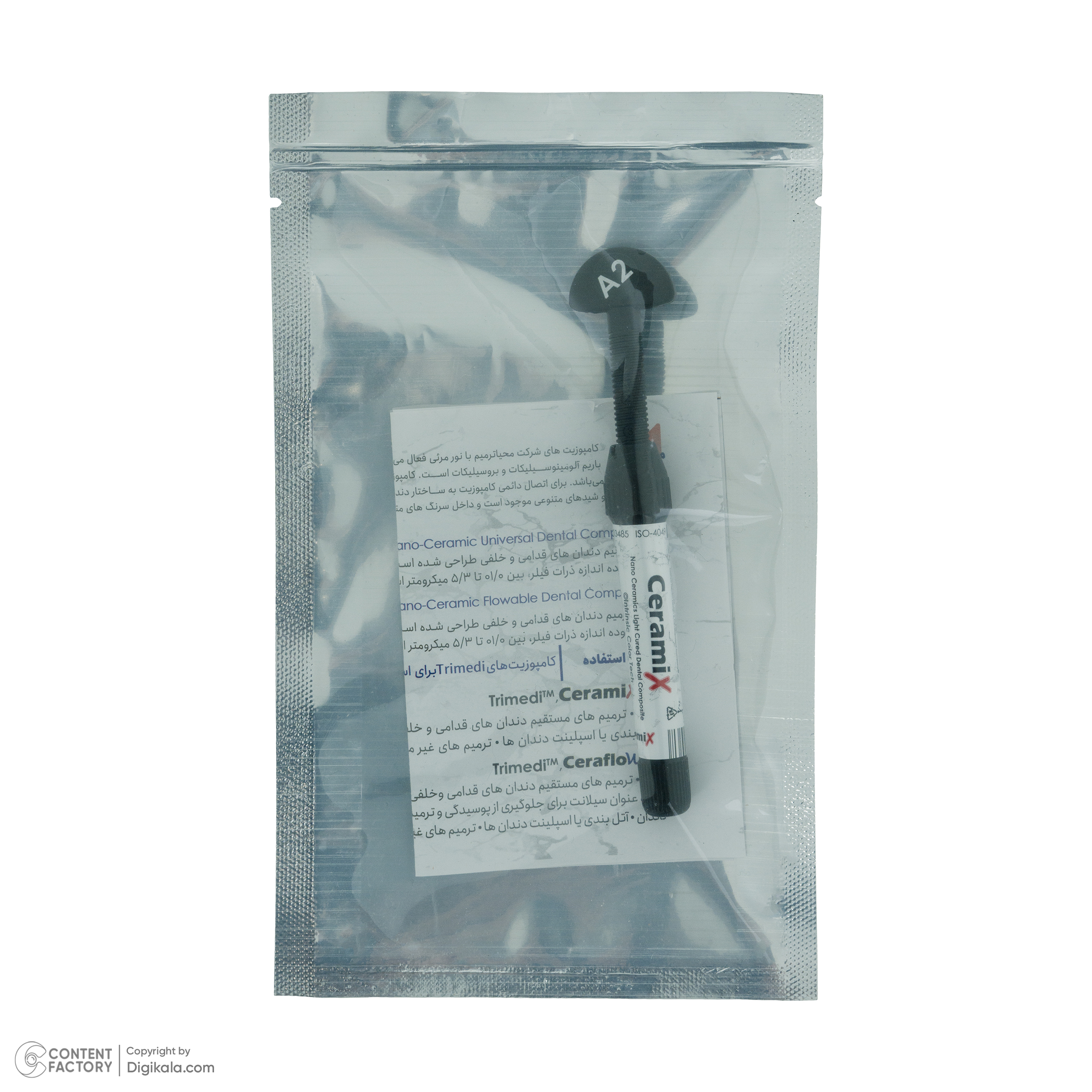 درمانش کامپوزیت دندان ترایمدی مدل سرامیکس کد A2 وزن 4 گرم تجهیزات دندانپزشکی