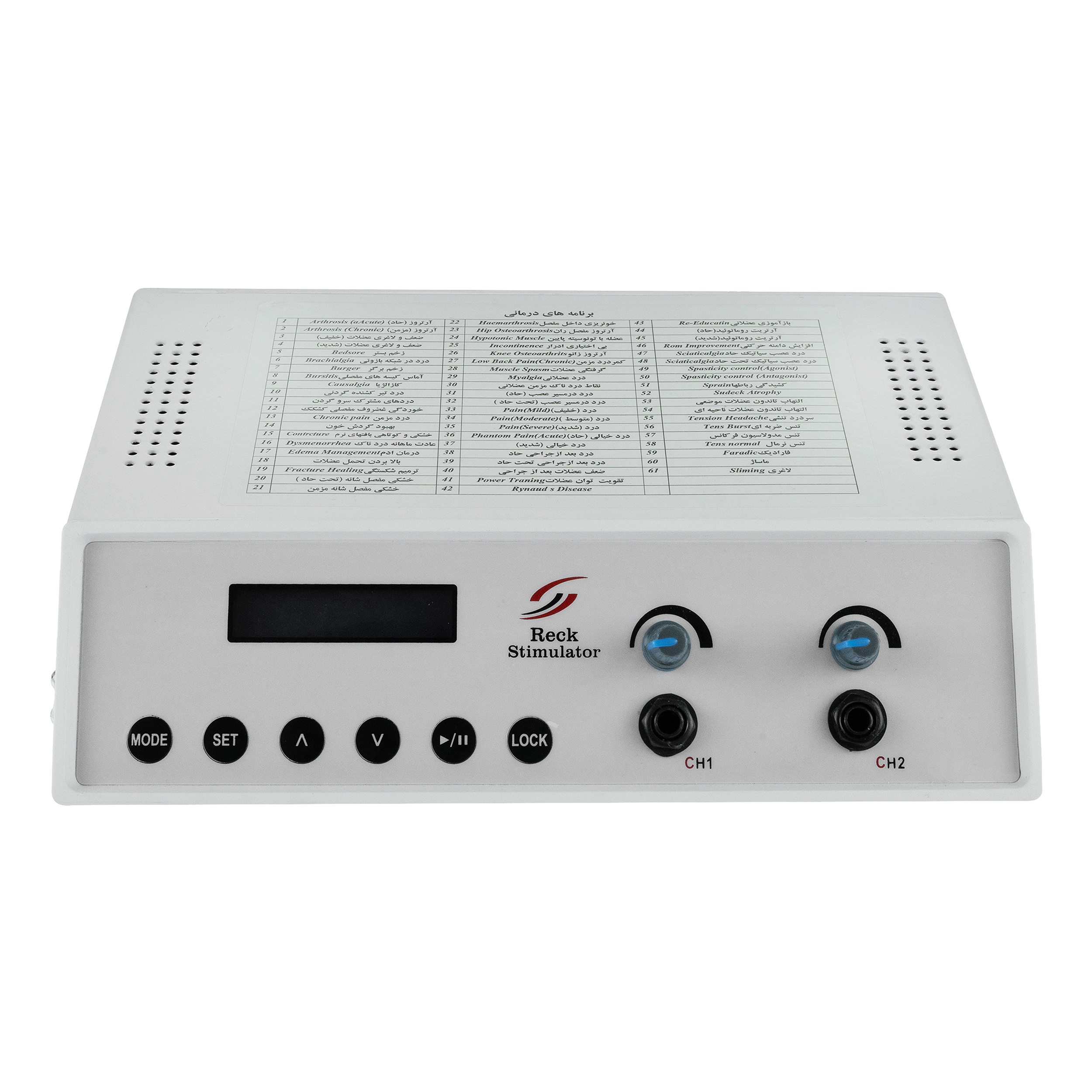 درمانش تنس عضلانی رک مدل مدیکال دو کانال دستگاه های عمومی پزشکی