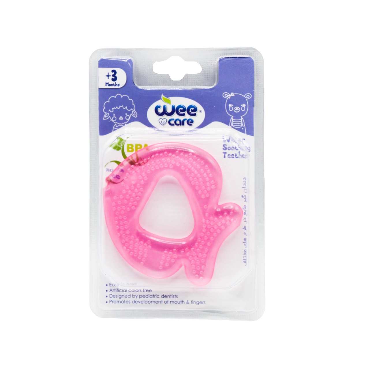 درمانش دندان گیر کودک وی کر مدل آرامش بخش طرح ماهی T401.2 بهداشت و سلامت کودک