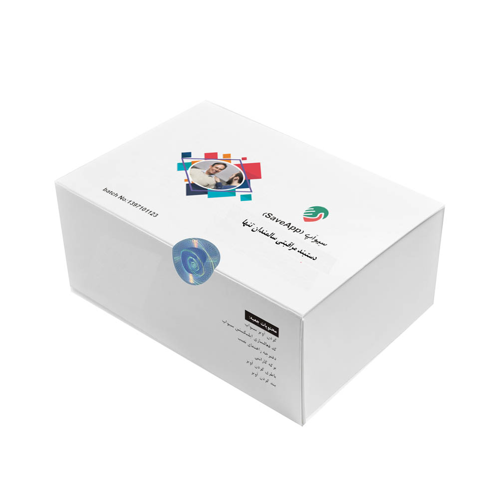 درمانش دستبند مراقبتی سالمندان تنهای سیواَپ کد 1802 توانبخشی