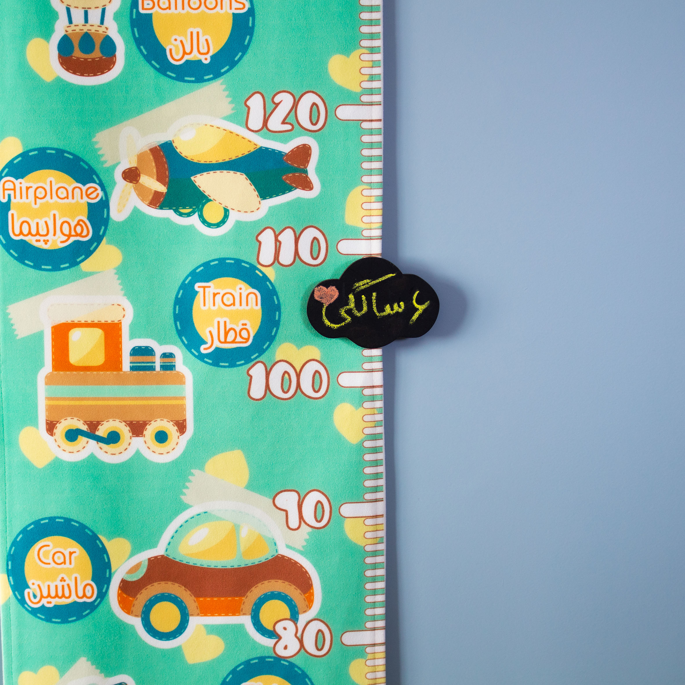 درمانش متر اندازه گیری کودک طرح Transportation کد NS126 بهداشت و سلامت کودک