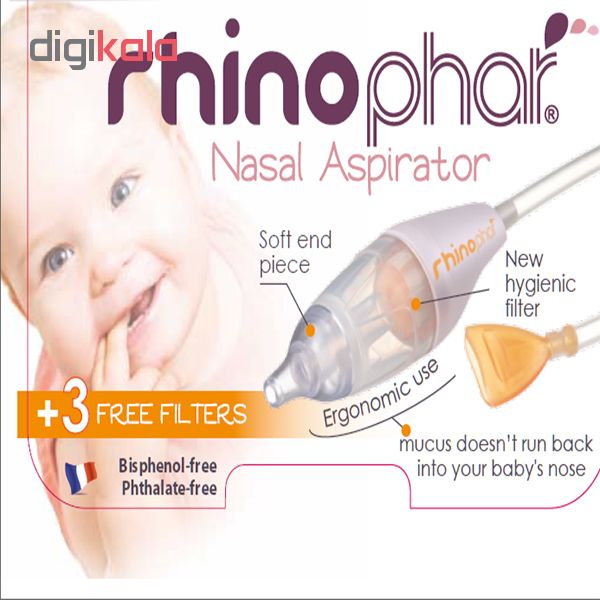 درمانش پوار بینی نوزاد مدل Rhinophar بهداشت و سلامت کودک