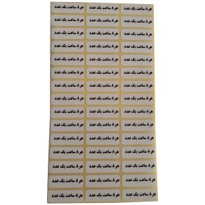 درمانش لیبل زمانبندی دارو مصیعلا مدل L1000 بسته 1000 عددی دستگاه های عمومی پزشکی