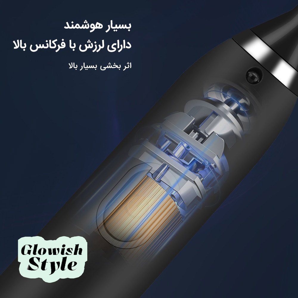 درمانش مسواک برقی گلویش استایل مدل 7in1 تجهیزات دندانپزشکی