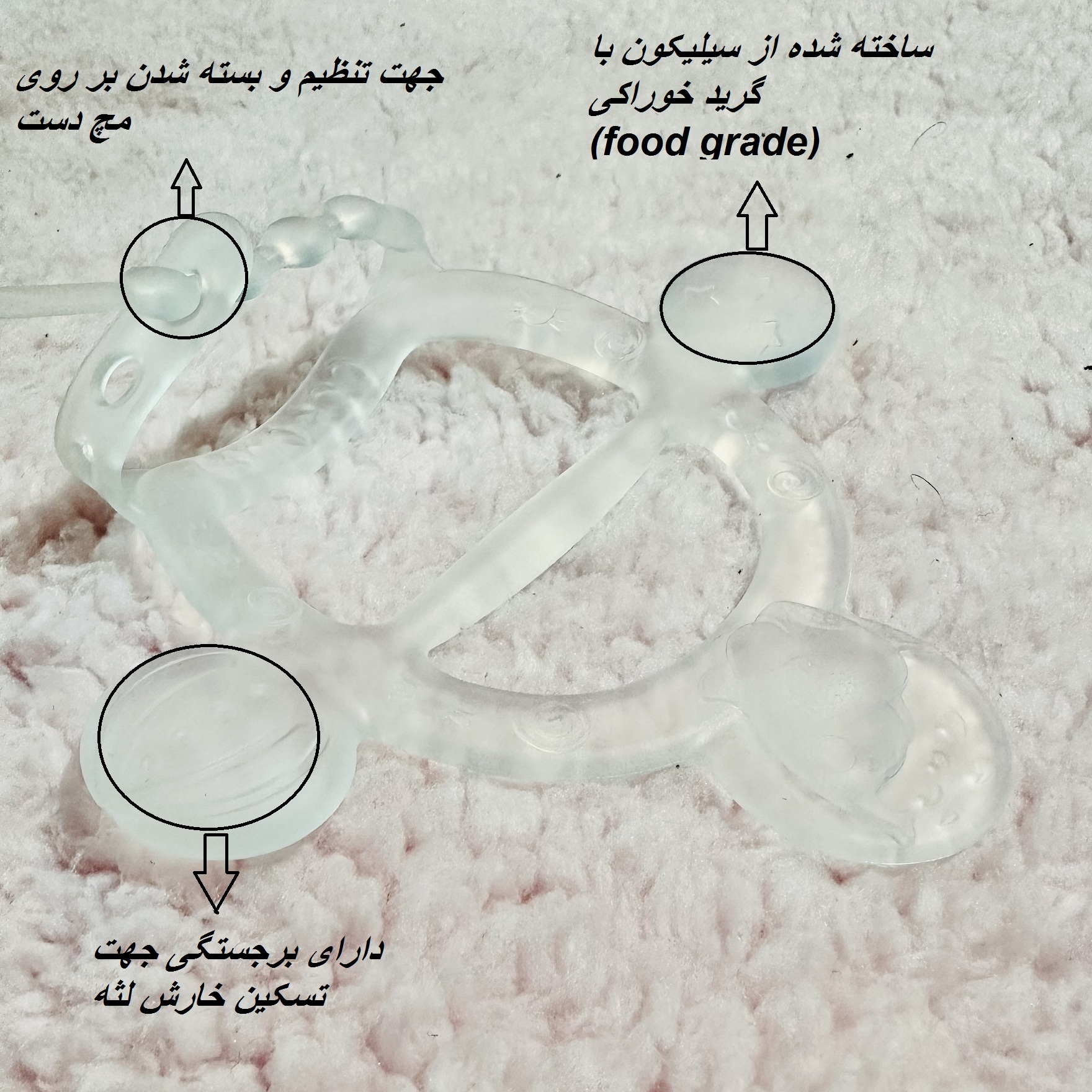 درمانش دندان گیر نوزاد یومامی مدل FIRST TEETHER بهداشت و سلامت کودک