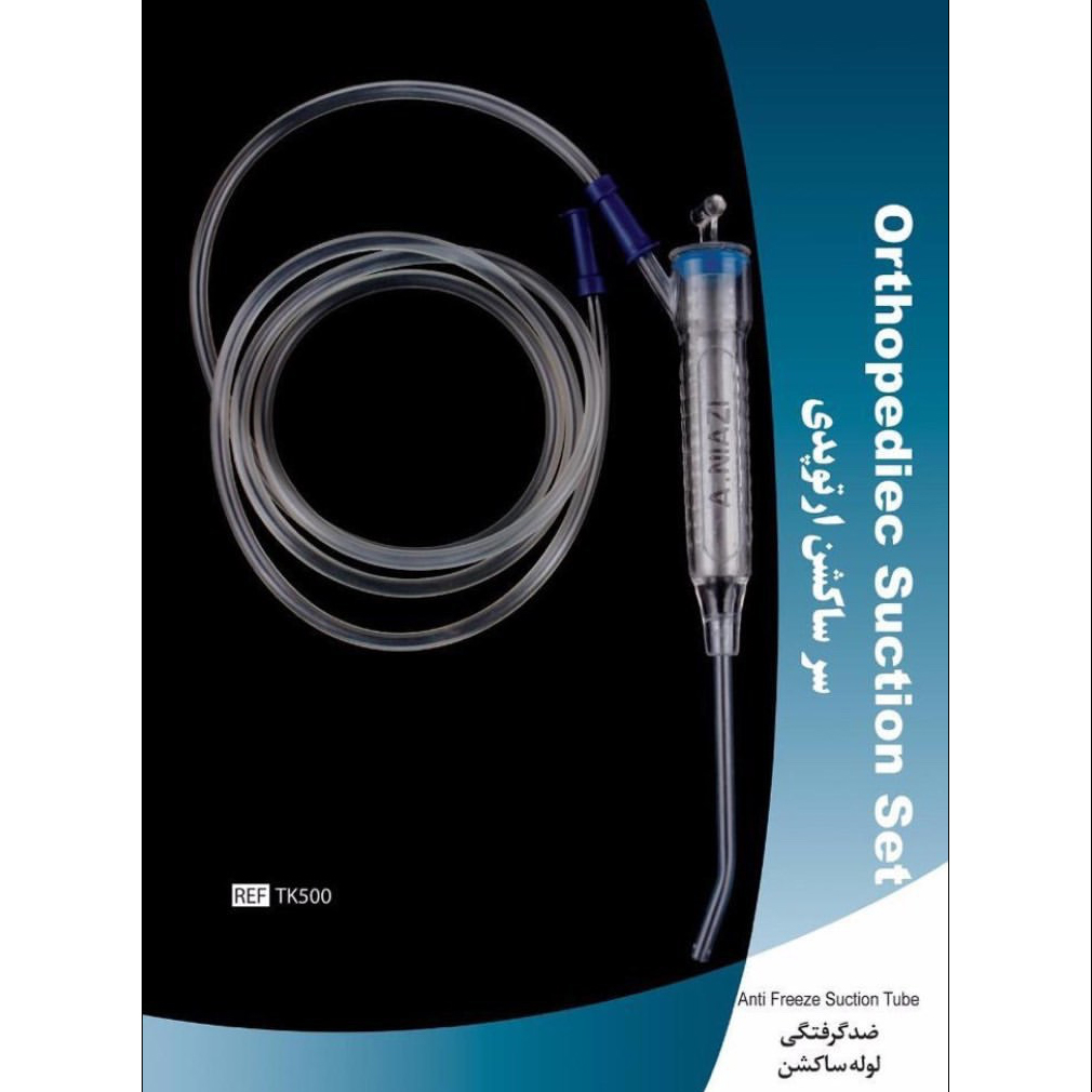 درمانش سرساکشن ارتوپدی نیازی مدیکال مدل TK500 دستگاه های عمومی پزشکی