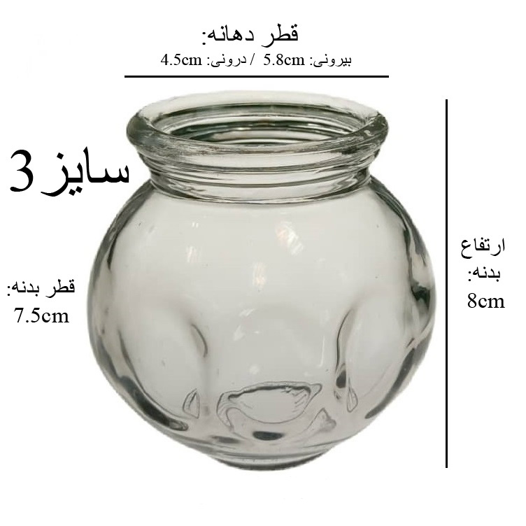 درمانش لیوان بادکش فالیزک مدل گرم لغزان کد 3 مجموعه 2 عددی دستگاه های عمومی پزشکی