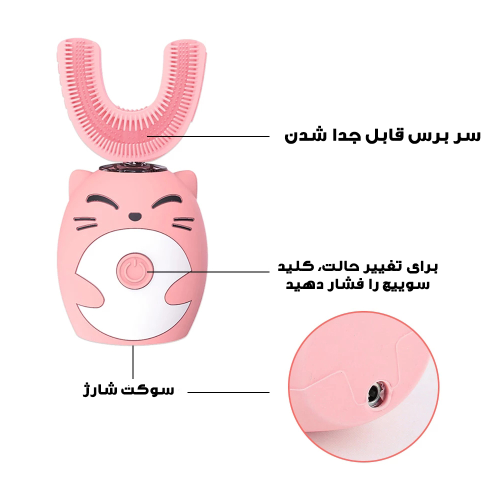 درمانش مسواک برقی مدل YS-1 تجهیزات دندانپزشکی