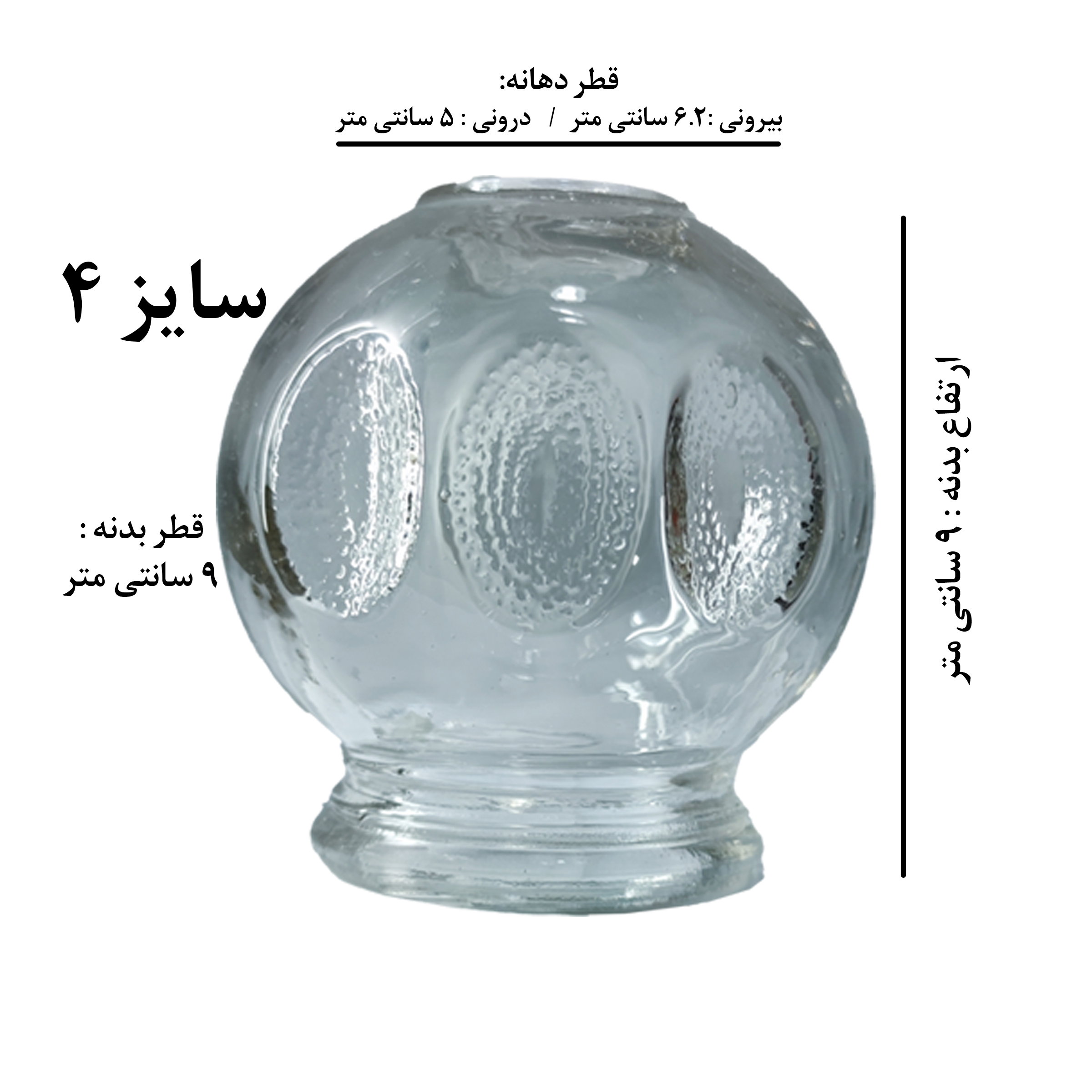 درمانش لیوان بادکش فالیزک مدل گرم لغزان کد 4 مجموعه 16 عددی دستگاه های عمومی پزشکی