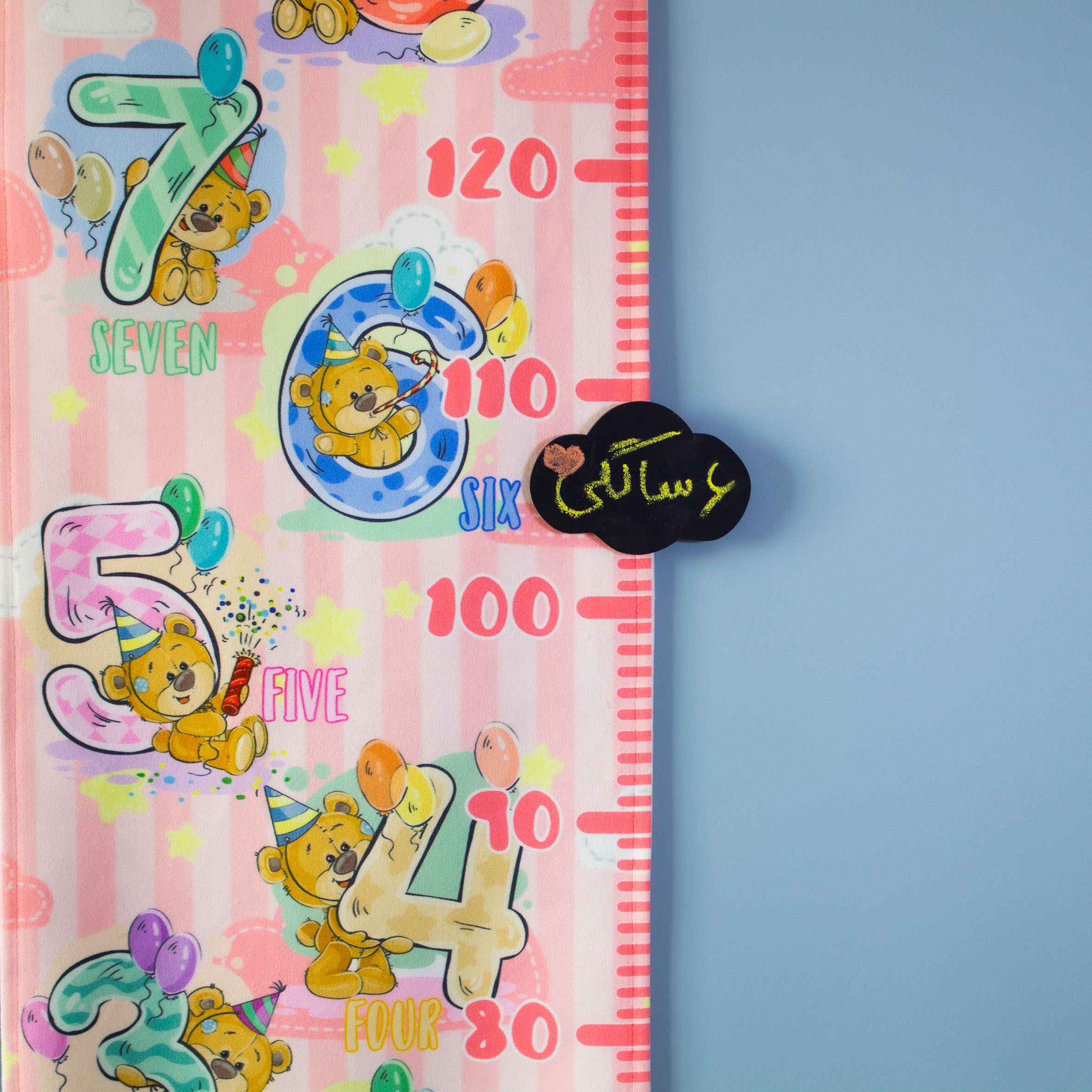 درمانش متر اندازه گیری کودک طرح Tedy Numbers کد NS125 بهداشت و سلامت کودک