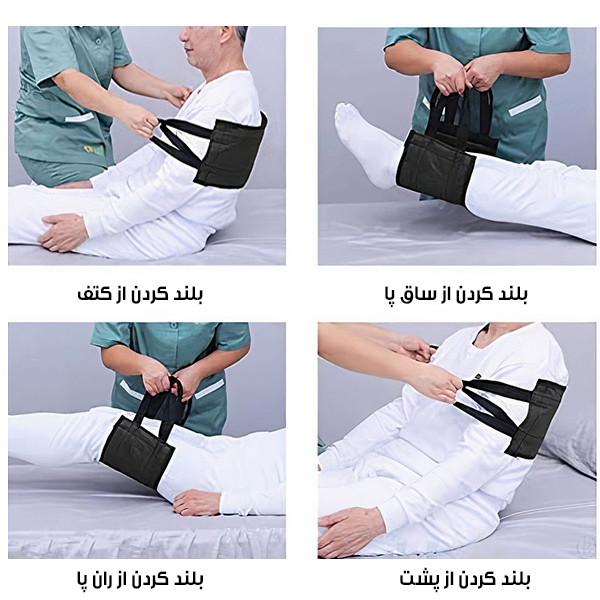 درمانش کمربند بالابر بیمار پی دی تی مدل C211 توانبخشی
