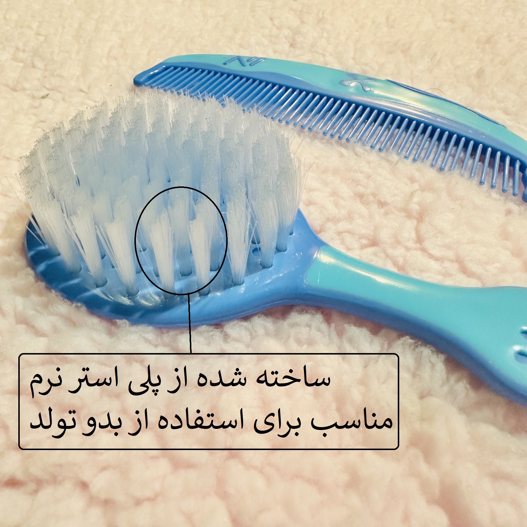 درمانش ست شانه و برس مدل Sweet world کد 2024 بهداشت و سلامت کودک