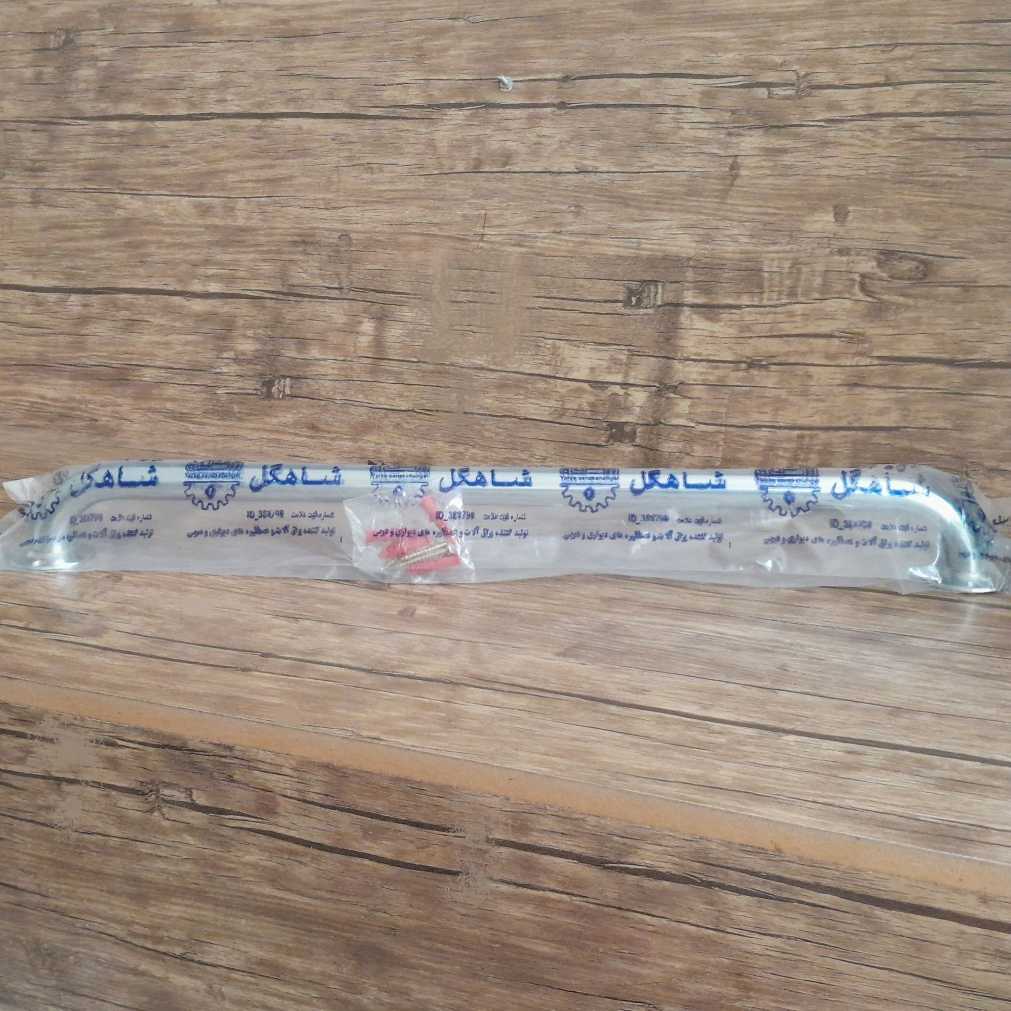 درمانش دستگیره کمکی شاهگل مدل SH.K60 توانبخشی