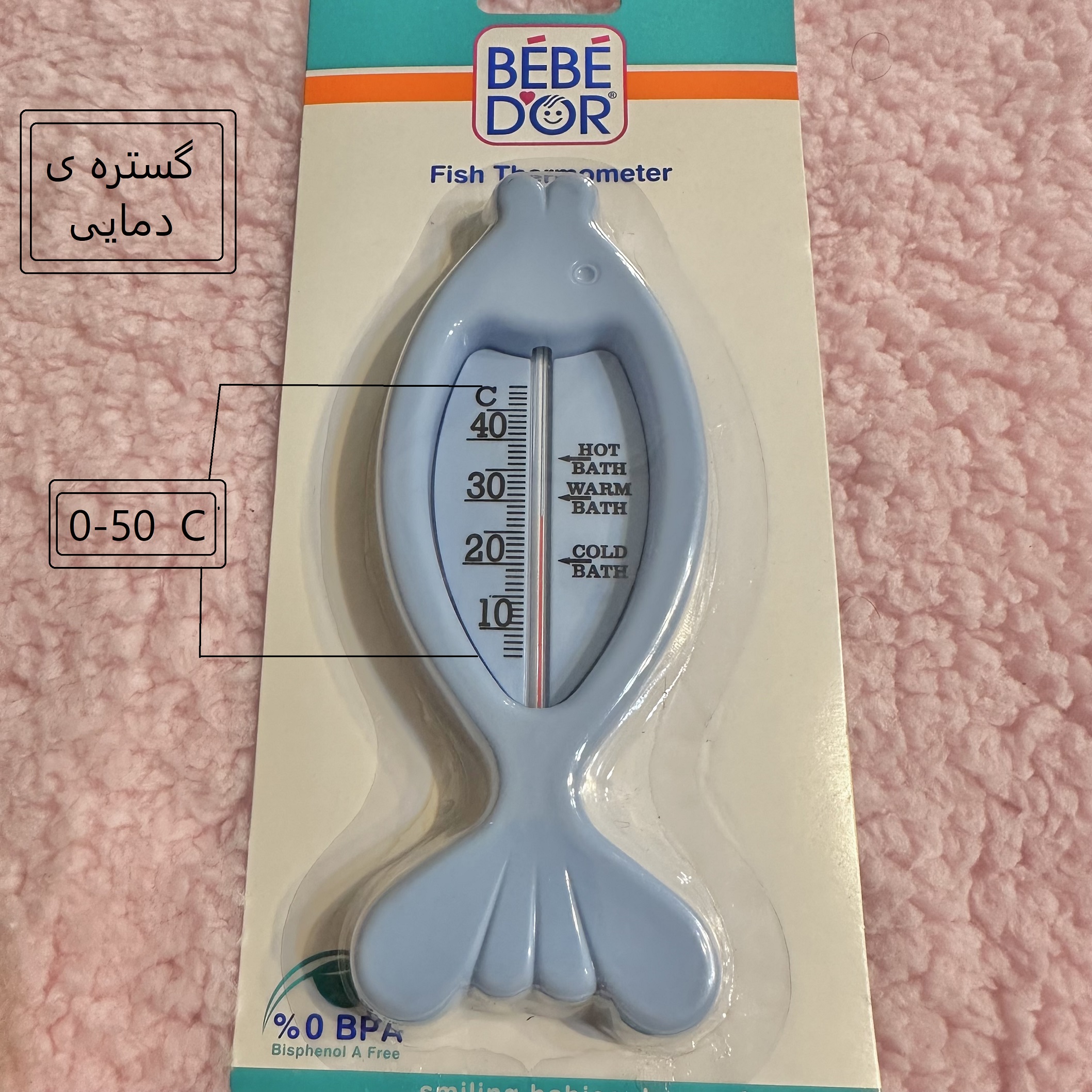 درمانش دماسنج حمام کودک به به دور مدل BB-2024 بهداشت و سلامت کودک