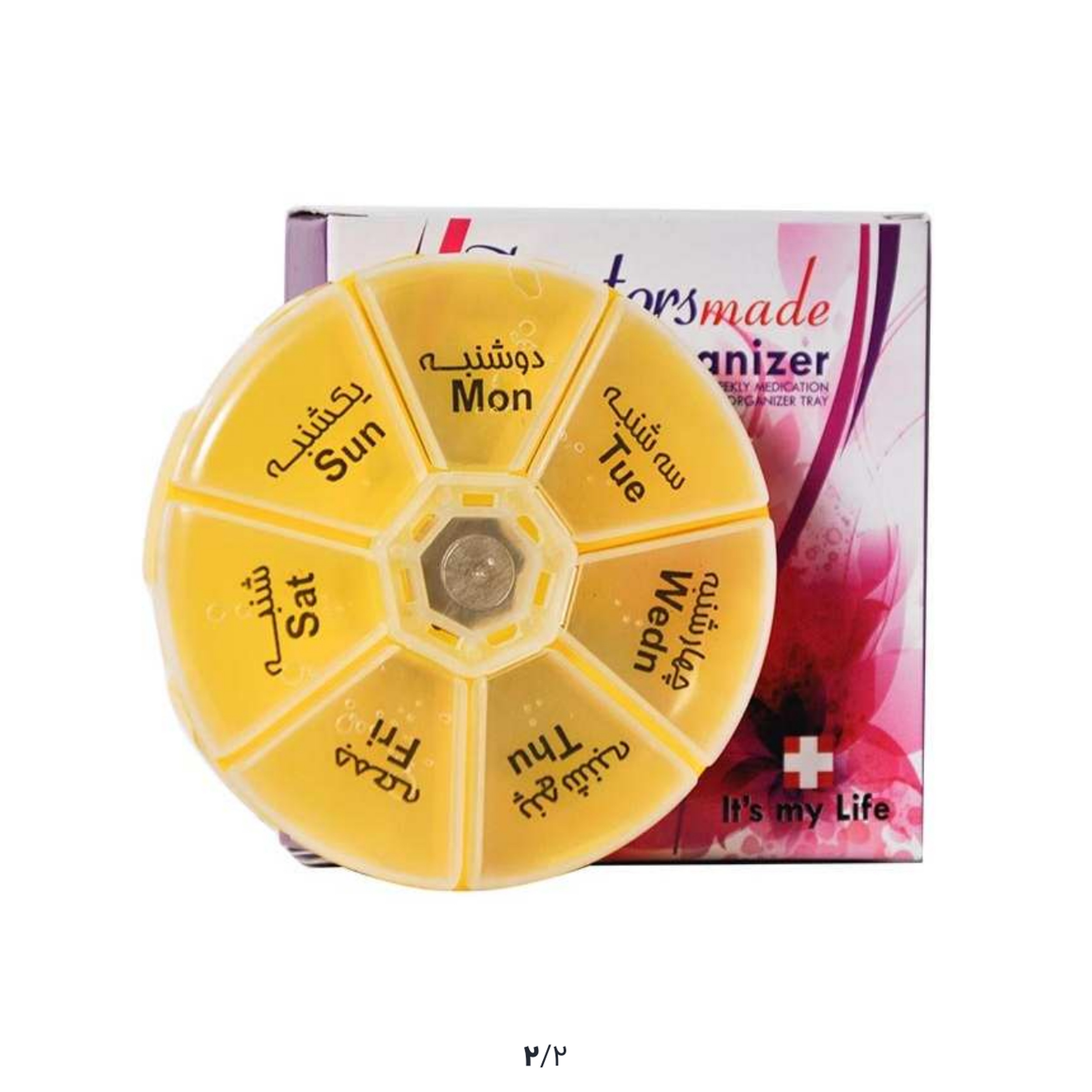 درمانش جعبه نگهدارنده دارو دکتر مد مدل هفتگی HAF-DO دستگاه های عمومی پزشکی